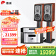 惠威（HiVi）M803A專業(yè)6.5英寸HIFI書架音箱高保真發(fā)燒三分頻2.0木質(zhì)無(wú)源書架音箱 M803A+AD-3PRO+配TY-50
