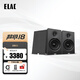 意力（ELAC）Debut3.0系列 DB53 書架音箱發(fā)燒級(jí)無(wú)源音箱 高保真桌面HIFI音響功放套裝5.25寸