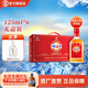 勁牌勁酒中國(guó)勁酒35度小酒 125ml*6 節(jié)日送禮禮品 35度 125mL 6瓶 中國(guó)勁酒
