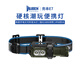 務(wù)本E7強(qiáng)光手電筒1800流明感應(yīng)頭戴戶外夜釣魚磁吸充電登山超亮照明燈 軍綠18650（2600毫安）感應(yīng)頭燈 6500k冷白光