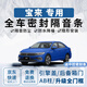 優(yōu)百客大眾寶來密封條汽車車門隔音防塵條ab柱大眾全車汽車降噪密封膠條 【全車升級套裝】密封條 適用于大眾寶來（不分年款）