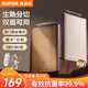 蘇泊爾（SUPOR）黑金檀木砧板45cm雙用抗菌加厚廚房家用切菜板剁肉水果兩用面板