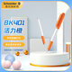 施耐德（Schneider）小學(xué)生笑臉鋼筆初學(xué)者兒童練字筆可愛糖果色兒童生日禮物開學(xué)季必備用品EF尖BK401橙色