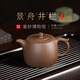 百年利永 宜興純?nèi)止ぷ仙皦卦V老段泥景舟井欄壺功夫茶具泡茶壺230cc 景舟井欄-老段 230ml