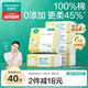 全棉時代嬰兒棉柔巾100%純棉干濕兩用面巾洗臉巾成人可用80抽*6包