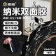 銀背納米雙面膠 強(qiáng)力粘膠雙面貼高粘度固定貼粘貼膠貼片粘墻納米強(qiáng)力膠 1厘米*3米*1.5mm