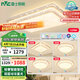 雷士（NVC）吸頂燈客廳大燈語音智能現(xiàn)代輕奢led照明燈具套餐包安裝白金碧月S
