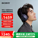 索尼（SONY）WH-1000XM4 頭戴式無線藍(lán)牙耳機(jī) 智能降噪重低音耳麥 高解析度電腦游戲辦公學(xué)習(xí)藍(lán)牙5.0旗艦降噪款 深夜藍(lán)