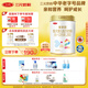 三元（SAN YUAN）【A2奶源】愛(ài)多恩較大嬰兒配方奶粉2段（6-12月）800g/罐