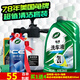 龜牌（Turtle Wax）硬殼盾洗車液水蠟清潔劑去油膜大桶強(qiáng)力去污泡沫套裝汽車用品 超值瘋狂泡沫 2L 送噴壺海綿