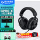 羅技（G）PRO X 2代無(wú)線藍(lán)牙三模游戲耳機(jī)麥克風(fēng)GPX二代電競(jìng)耳機(jī)7.1環(huán)繞聲頭戴式耳機(jī) GPRO X 2代黑色