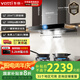 華帝（VATTI）官方補(bǔ)貼20%【變頻煙機(jī)】家用頂吸油煙機(jī)三腔驚世S12歐式抽油煙機(jī)套裝25風(fēng)量1000Pa靜壓i11183 【旗艦熱賣】S12變頻三腔單煙機(jī)