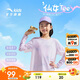 安踏兒童長(zhǎng)袖T恤2025女童假兩件打底衫女孩上衣防曬衣輕A62526402