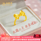 老鳳祥浪漫蝴蝶結(jié)黃金戒指在逃公主足金指環(huán)送女友老婆七夕節(jié)生日禮物 #11(約1.5g)