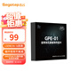 鑫谷（segotep）昆侖GPE-01超導熱石墨烯墊片（130W/m·k系數(shù)/10年循環(huán)使用不衰減/AMD平臺CPU散熱器專用非硅脂）