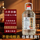 弈匠大師親釀茅臺鎮(zhèn)醬香型白酒53度5L桶裝純糧食高粱白酒口糧自飲泡酒 53%vol 5L 1桶 弈匠大師親釀系列
