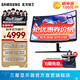 三星（SAMSUNG）玄龍騎士G8 32英寸 MiniLED 4K 電競曲面 HDR2000 高刷游戲 G7 臺式筆記本外接 擴展屏 電腦顯示器 4K 240Hz G85NB S32BG854NC 官