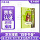 四季書香 二升三 安徒生童話小意達(dá)的花兒 稻草人 格林童話小紅帽 王爾德童話快樂王子 大林和小林富翁島 升級版 《王爾德童話：快樂王子》升級版