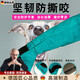 京厽德國品質(zhì)抓貓防狗防咬手套咬寵物訓(xùn)狗防貓抓咬牛皮訓(xùn)練動(dòng)物防護(hù)耐 凱夫拉護(hù)盾配深青綠45cm加厚 均碼