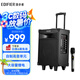 漫步者（EDIFIER）D3-8s 8英寸專(zhuān)業(yè)廣場(chǎng)舞音響 會(huì )議音響 藍牙拉桿音箱 戶(hù)外音響 標配無(wú)線(xiàn)麥克風(fēng)