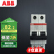 ABB斷路器 2P32A空氣開(kāi)關(guān)雙極微型空開(kāi) SH202-C32