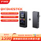 飛傲（FiiO）QX13便攜HiFi安卓平果DSD硬解碼手機平板耳放電腦聲卡 QX13 黑色(碳纖維版)+Estick電池棒套裝