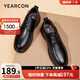 意爾康男鞋 皮鞋男春季新款真皮商務(wù)休閑鞋男英倫風(fēng)低幫男士皮鞋 黑色 42