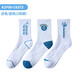 kawasaki羽毛球襪加厚毛巾底吸汗運(yùn)動中襪熊貓系列C6372 白色/藍(lán)色 三雙裝