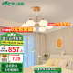 雷士（NVC）奶油原木風(fēng)木棉柿子花LED吊燈客廳大燈餐廳燈燈具燈飾全屋套餐 泡芙 40瓦 6頭 遙控調(diào)光吊燈