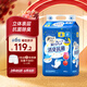 安顧宜（ACTY）關(guān)愛肌膚納米消臭老年人成人紙尿片產(chǎn)婦紙尿墊 關(guān)愛夜用尿片6回吸收27片