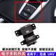 適用于17至20款冠道URV電子手剎開(kāi)關(guān)按鈕按鍵駐車(chē)開(kāi)關(guān)P字制動(dòng)開(kāi)關(guān) 17-23款冠道 原廠(chǎng)配套 質(zhì)保三年
