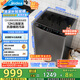 美的（Midea）波輪洗衣機全自動家用 MB120L3D 12公斤大容量 直驅(qū)變頻 一級能效 除螨 以舊換新 家電國家補貼20%