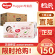好奇（Huggies）鉑金裝紙尿褲 小桃褲 嬰兒尿不濕 新老包裝隨機(jī)發(fā)貨【多倉直發(fā)】 紙尿褲XL96片【12-17kg】