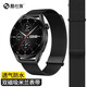 酷仕族適用華為GT5/GT4/GT3/GT2/pro/watch5/4/3/watch4pro表帶米蘭尼斯表帶磁吸表帶金屬鋼帶腕帶 【黑色（20mm）】42/43mm表盤(pán)丨雙磁吸