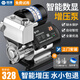 臣源增壓泵家用全自動(dòng)自吸泵熱水器自來(lái)水全屋太陽(yáng)能抽水泵加壓管道泵 480W智能(缺水保護(hù)/液晶數(shù)顯)
