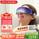 skg眼部按摩儀K7【限定禮盒】冷熱雙敷+氣囊+點振眼睛按摩器護眼美眼儀 送男女朋友父母實用生日禮物