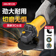 得力（deli）角磨機(jī)打磨機(jī)切割機(jī)家用工業(yè)磨光機(jī)拋光機(jī)手磨機(jī)電動(dòng)工具