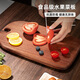 維艾（Newair）實(shí)木小菜板抗菌防霉廚房家用迷你寶寶輔食菜板案板水果砧板面包板 烏檀木水果菜板-小號橢圓款 無(wú)規格