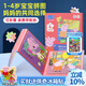 小豬佩奇拼圖兒童早教益智類玩具幼兒磁力拼圖2-3歲寶寶磁吸生日禮物 4階-美好時(shí)光(20/25/30片)