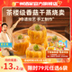 廣州酒家利口福早餐食品廣式面點(diǎn) 手抓餅包子餃子燒麥蝦餃 半成品生鮮速食兒童 香菇干蒸燒賣210g（12個(gè)裝）