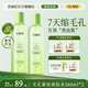 青雨紀(jì)OEEU濕敷水爽膚水收縮毛孔舒潤(rùn)毛孔女補(bǔ)水化妝水青雨紀(jì)爽膚水 520ml /2瓶立省34