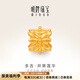 明牌珠寶黃金轉(zhuǎn)運(yùn)珠 足金5G多吉·并蒂蓮華串珠AFE0023工費(fèi)150 黃金串珠 約1.37克