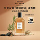 DB DAVID BECKHAM大衛(wèi)貝克漢姆琥珀囈語男士淡香精100ml 禮物禮盒裝 【木質調】琥珀囈語淡香精100ml