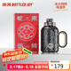 BOTTLED JOY王一博代言蛇來(lái)運(yùn)轉(zhuǎn)噸噸桶禮盒黑色保溫杯大容量2025新款杯子水杯