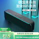寶格聲（BOGASING） 【柏林之聲】S8Pro無線藍(lán)牙音箱高音質(zhì)德國高端家用3d環(huán)繞大功率戶外HiFi便攜式大音量電腦音響 【標(biāo)準(zhǔn)款-科技黑】S8 官方標(biāo)配 音箱+充電線+音頻線