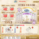 雀巢（Nestle）能恩全護適度水解6HMO嬰幼兒奶粉3段800g/罐*6 12-36個(gè)月