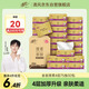 清風(fēng)（APP）【李昀銳同款】抽紙 原木金裝 4層75抽*30包S碼 紙巾紙抽 面巾紙