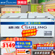 穗凌（SUILING）冰柜商用大容量臥式單溫冷凍柜海鮮肉類(lèi)速凍柜節(jié)能頂開(kāi)門(mén)家用冷柜BC/BD-726GT 726升2.09米約凍1162斤一級(jí)能效 726L
