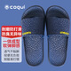 酷趣（Coqui）拖鞋男情侶一字拖簡約家居四季浴室涼拖男款 深藍(lán)色42-43 CQ5071