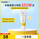 美德樂（Medela）羊脂膏乳頭膏保護霜高純度防皸裂膏滋潤準孕婦瑞士進口7g